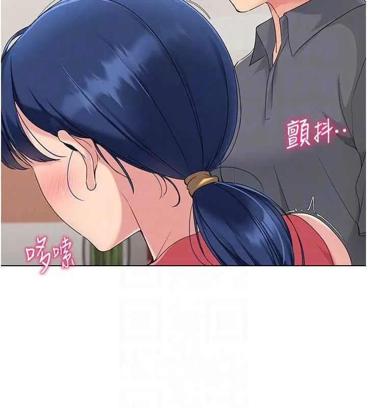第21话-人家的下面震个不停♥ 81